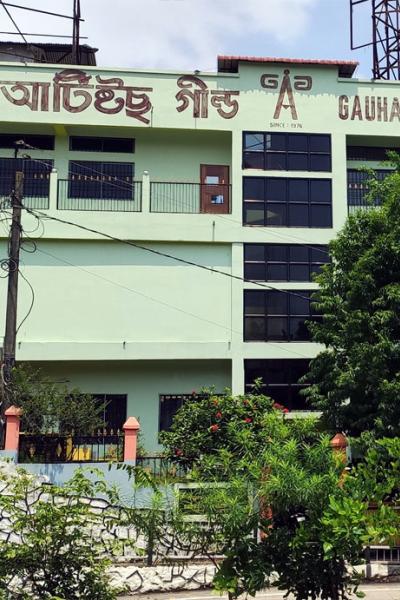 Gauhati Artists' Guild