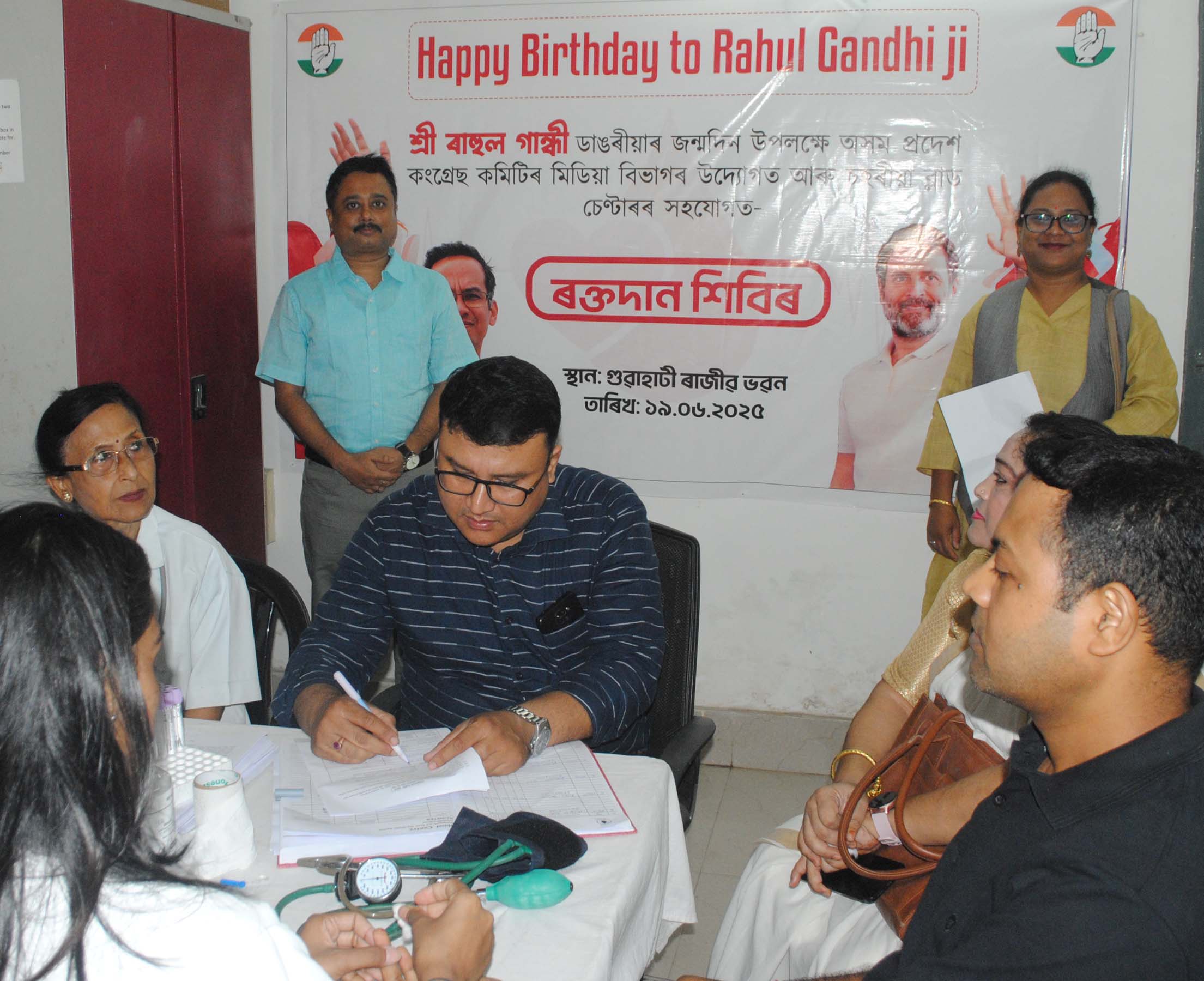 Rahul Gandhi