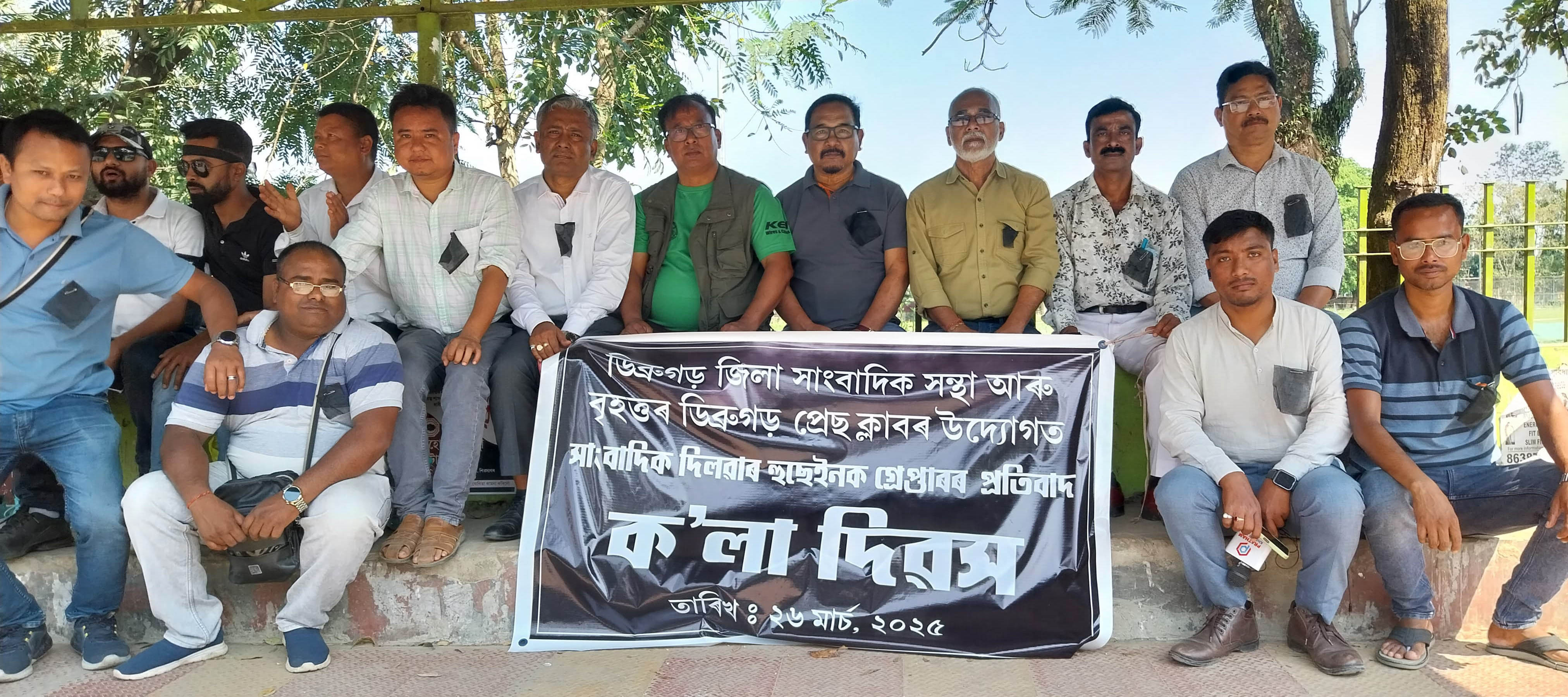 Protest by Journalists
