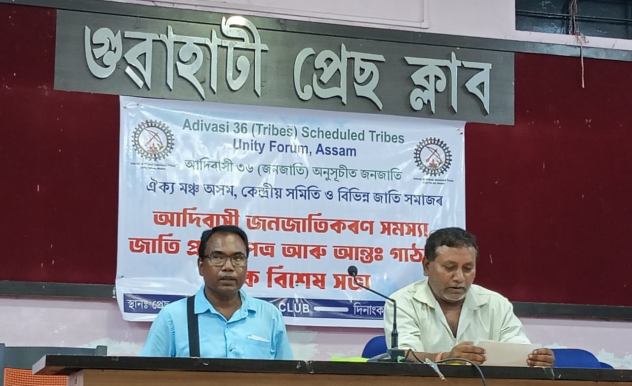 adivashi