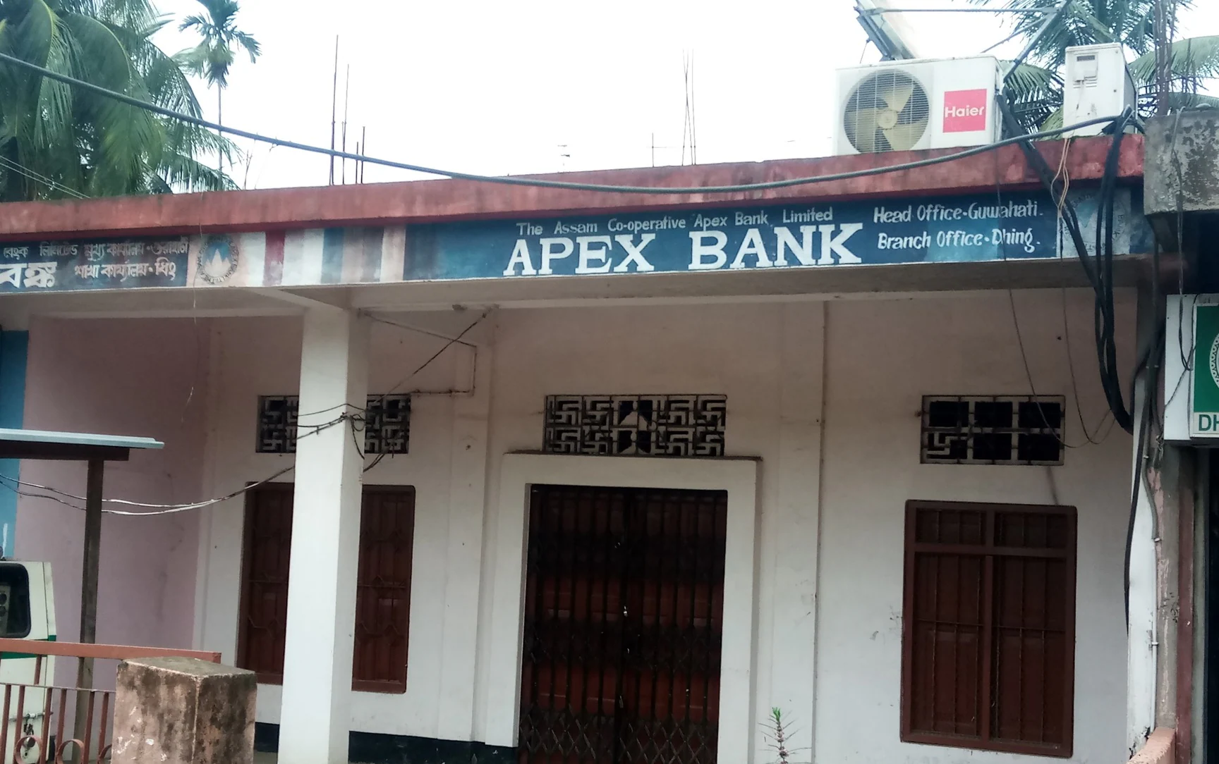 Apex bank scam