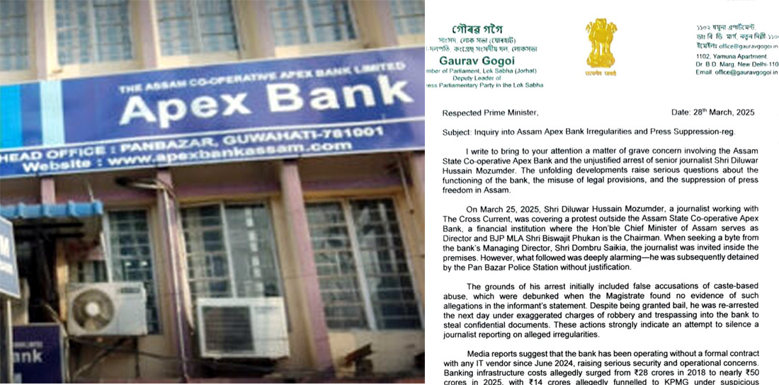 Gaurav Gogoi writes to PM on Apex Bank scam