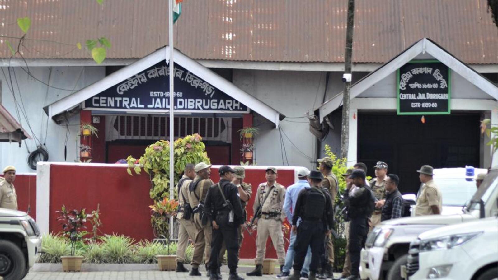 Dibrugarh Jail