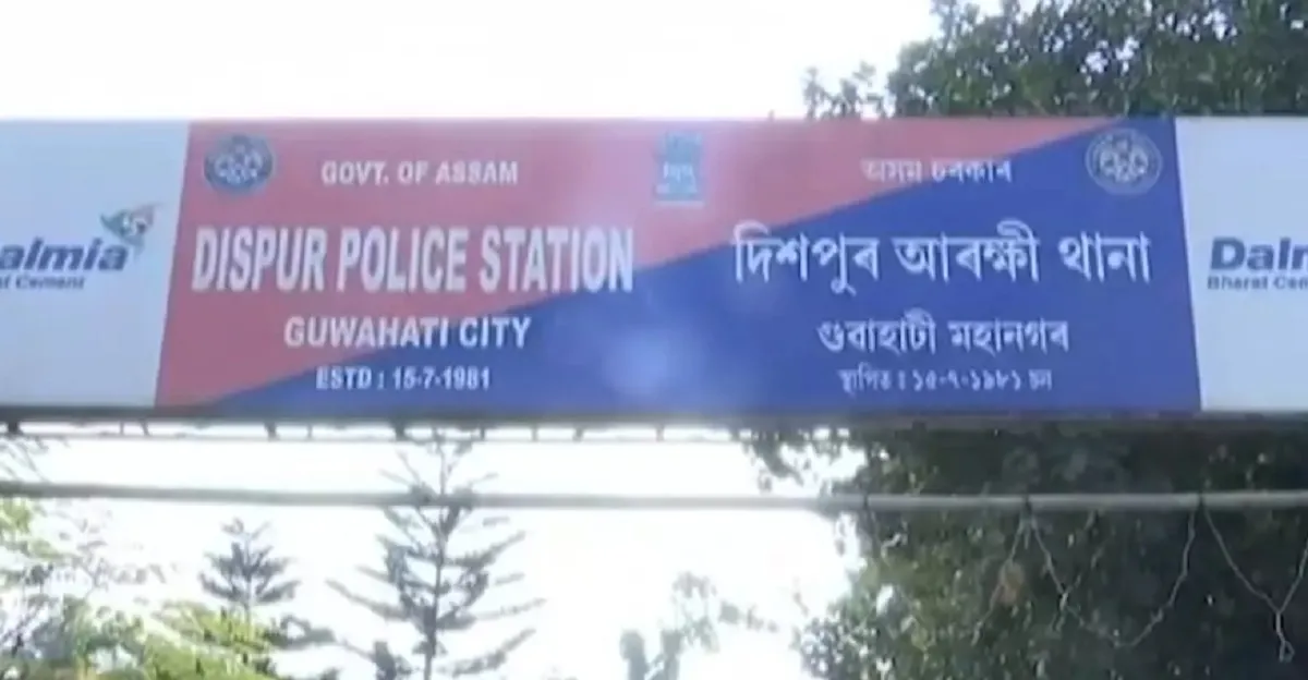 Dispur Police