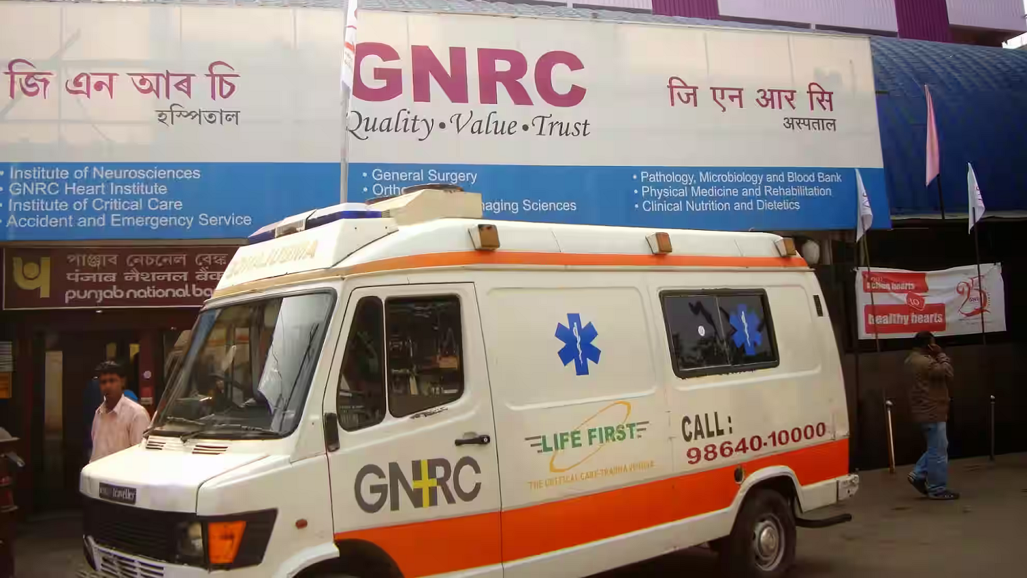 GNRC fines