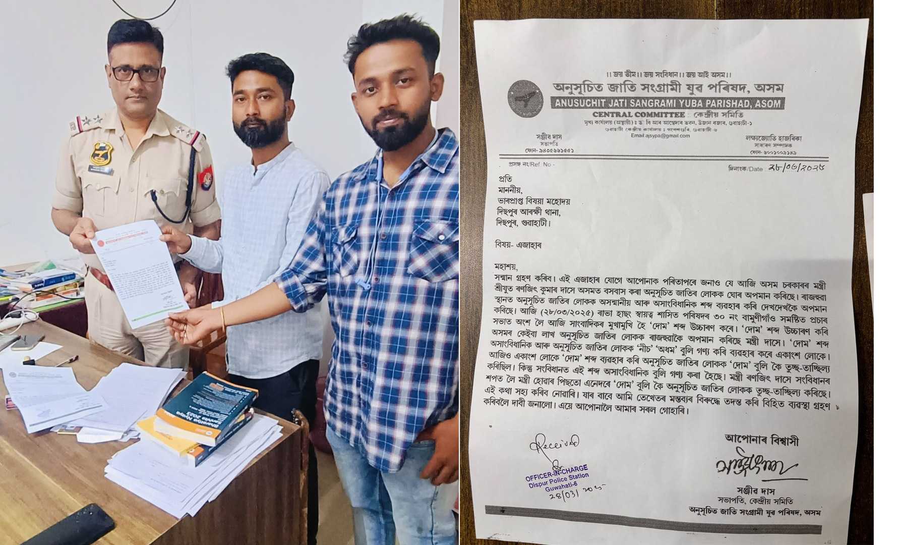 FIR against Ranjit das