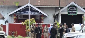 Dibrugarh Jail
