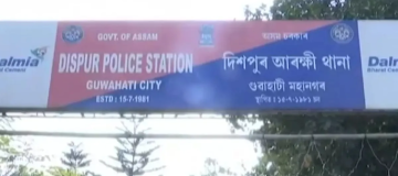 Dispur Police