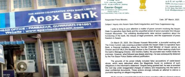 Gaurav Gogoi writes to PM on Apex Bank scam