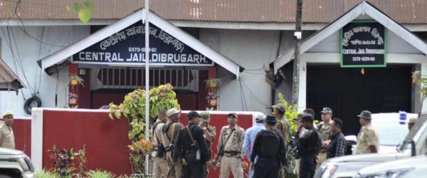 Dibrugarh Jail