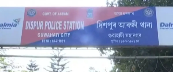 Dispur Police