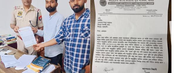 FIR against Ranjit das