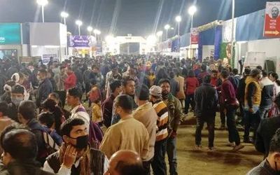 Assam Book Fair (Asom Grantha Mela) 2026-27